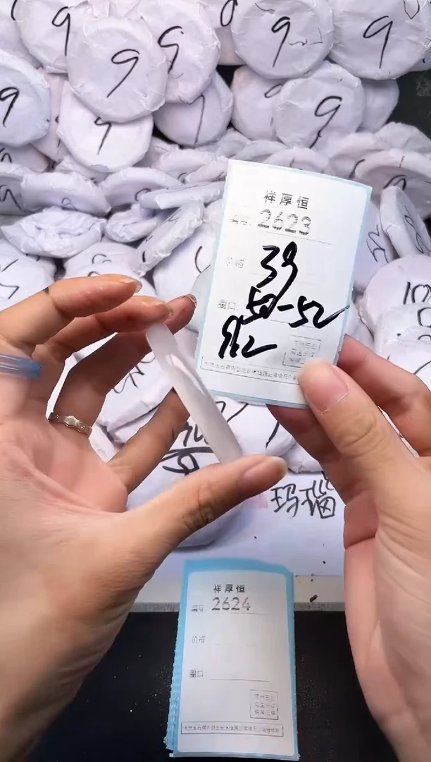 玛瑙/玉髓手镯未镶嵌2623
