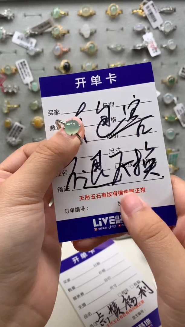 银S925镶嵌戒指翡翠8