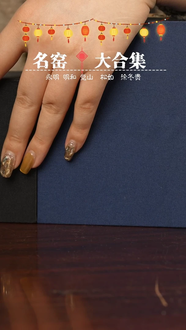 【闪购商品】瓷片瓷瓷瓷瓷瓷1号