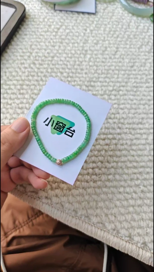 未镶嵌手串翡翠翡翠手串未镶嵌