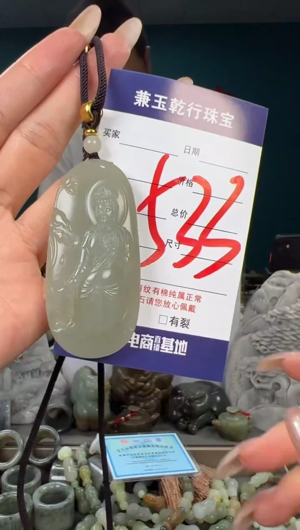 颈饰未镶嵌和田玉和田玉