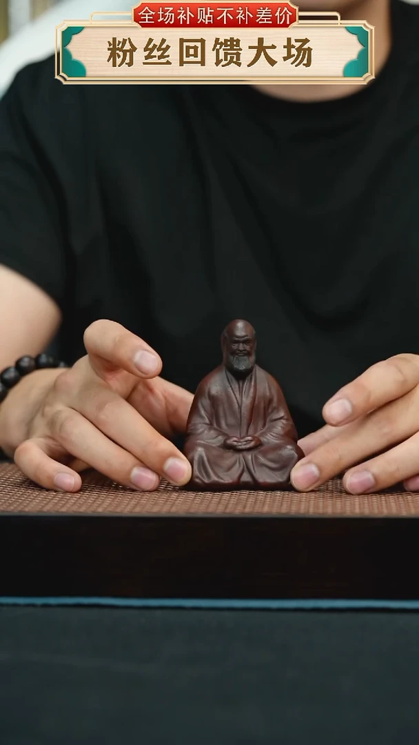 茶壶紫砂03达摩悟蟾