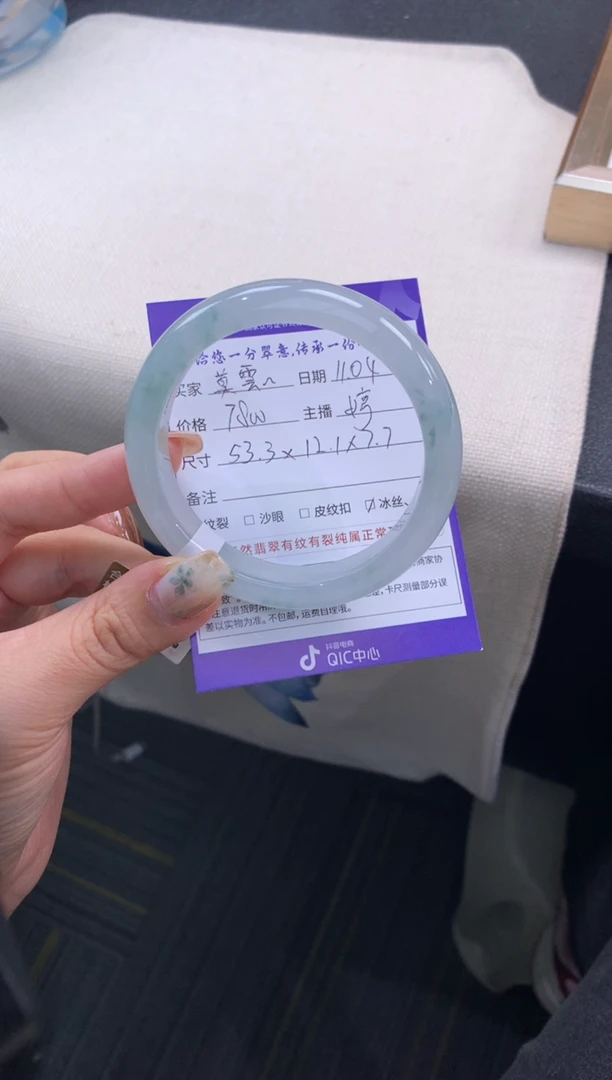 未镶嵌手镯翡翠莫*.退货需手镯吊牌标签完好