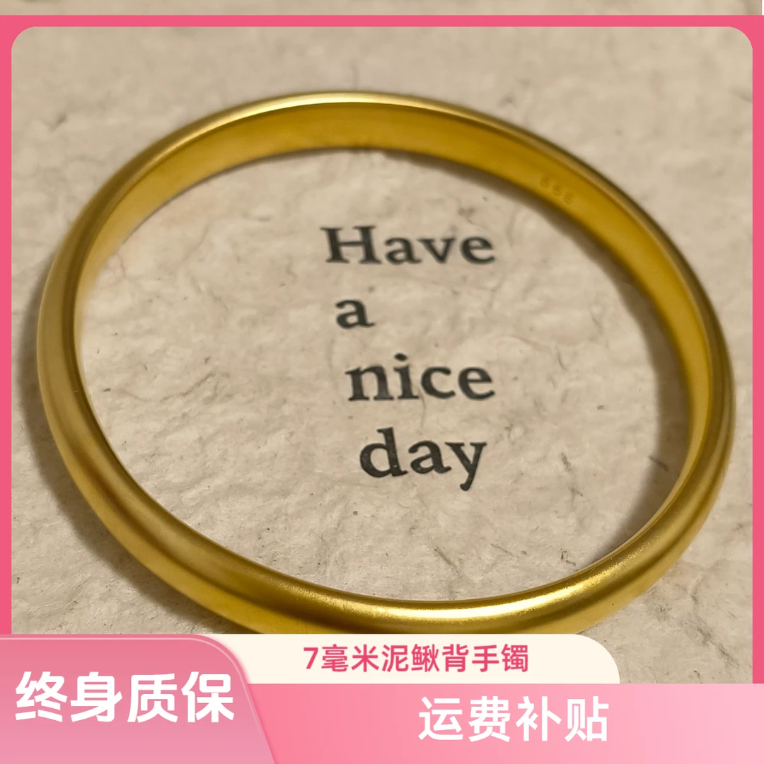 铜合金手镯 7n泥鳅背新中式哑光精品手镯