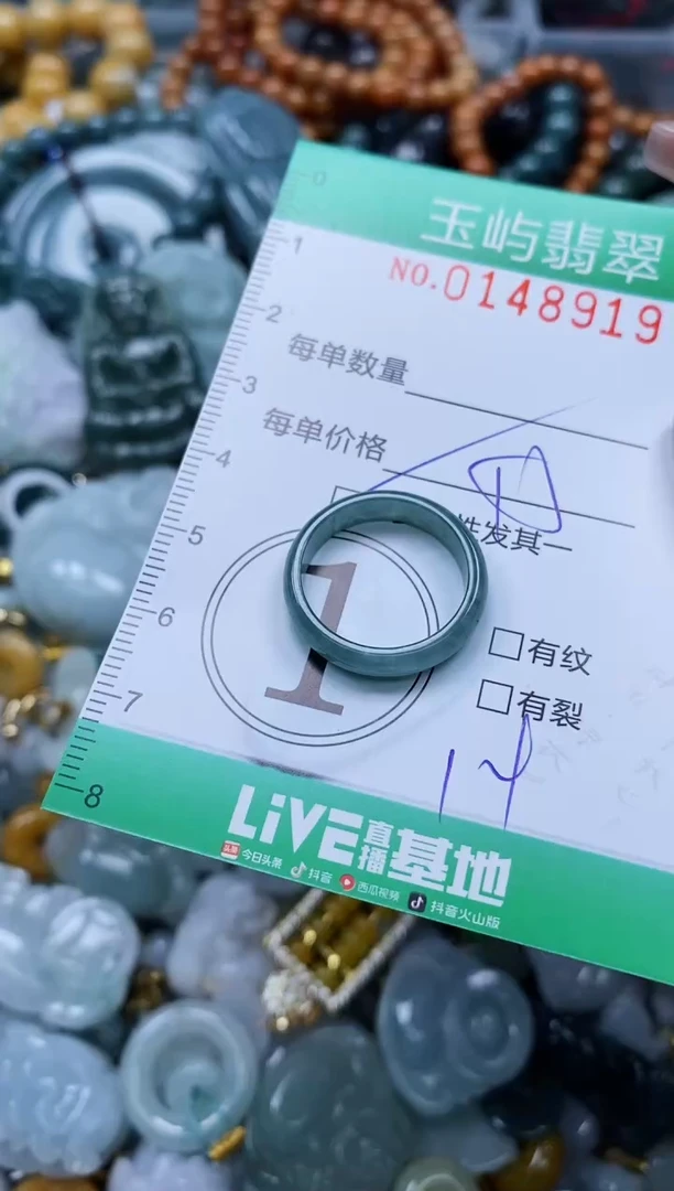 翡翠未镶嵌颈饰闪购0148919多样性发其一