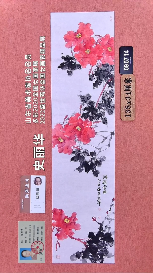 水彩139         史老师绘画作品