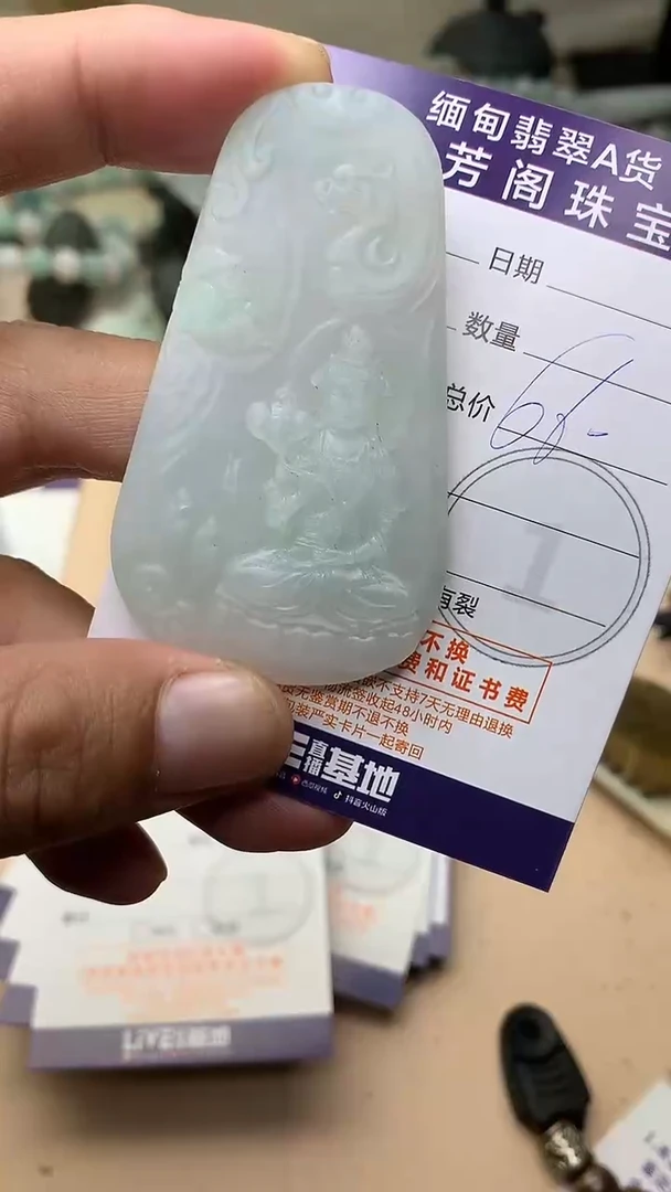 未镶嵌定制翡翠翡翠1