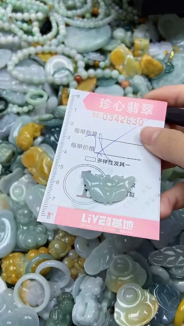 颈饰未镶嵌翡翠闪购0342630