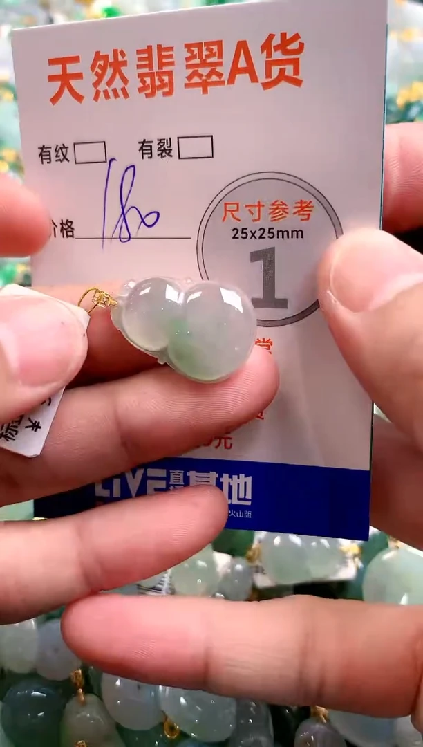 颈饰18K金镶嵌翡翠0953545478