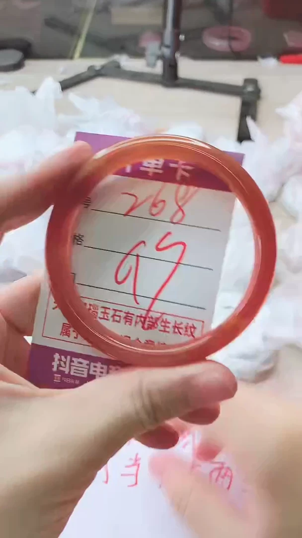 手镯玛瑙/玉髓未镶嵌268