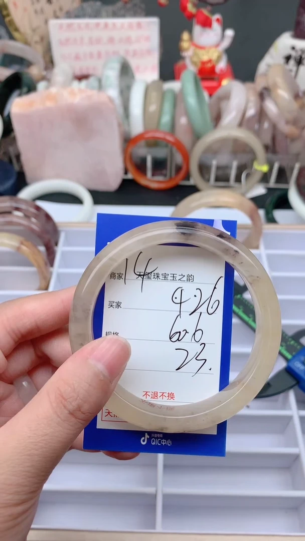 未镶嵌手镯石英质玉426