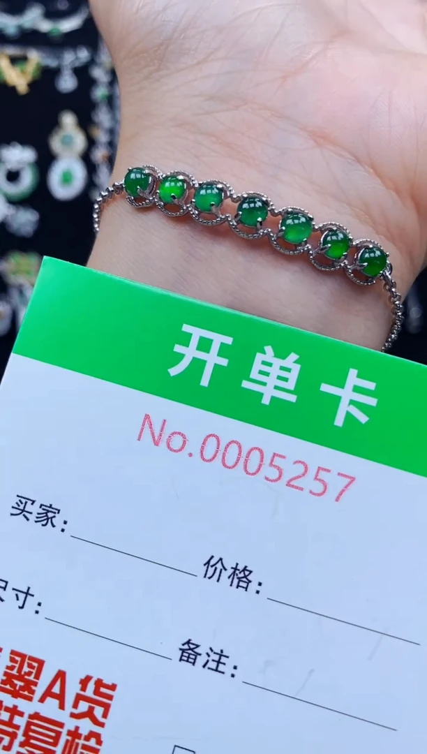 银S925镶嵌手链翡翠5257