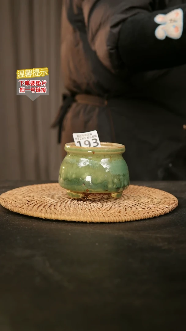 瓷片193内口径约8 外高约8