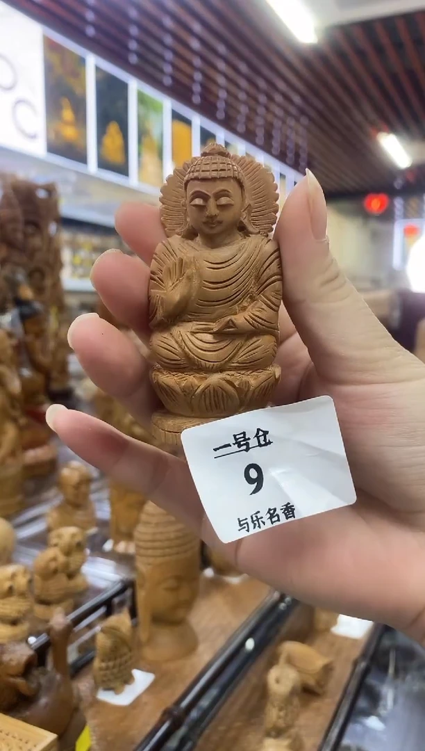 檀香木其他1号仓老山檀老物件35克9