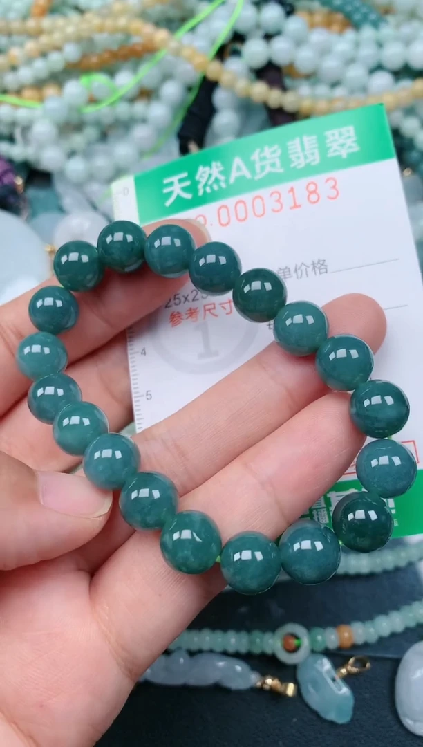 颈饰未镶嵌翡翠.0003183