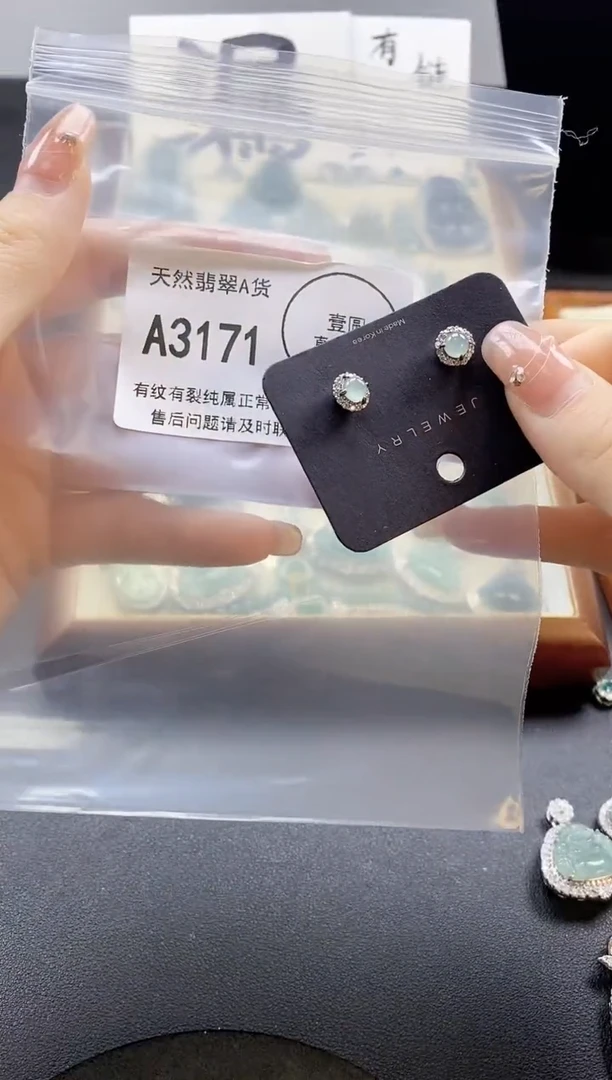 翡翠未镶嵌吊坠(赠链)天然翡翠A货