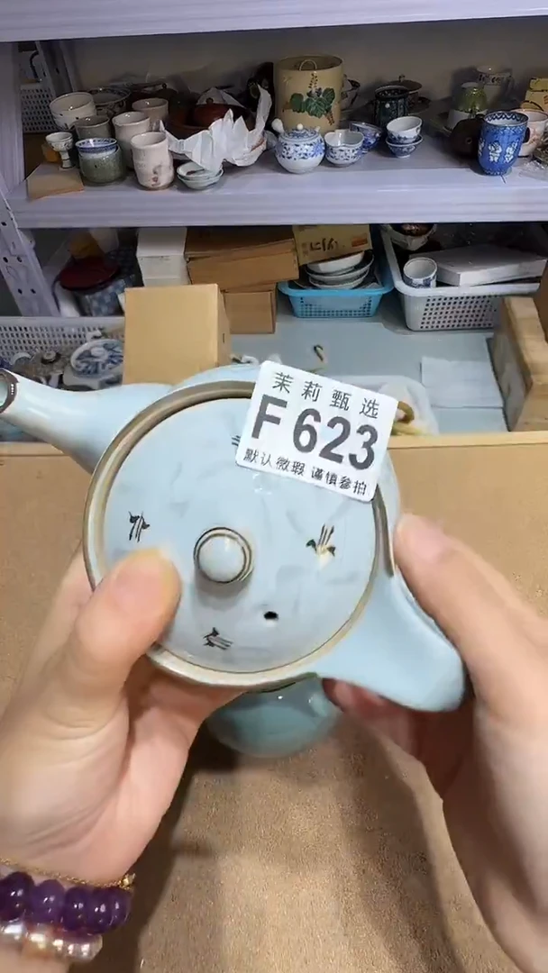 瓷片多*茉莉小莉一号商品623