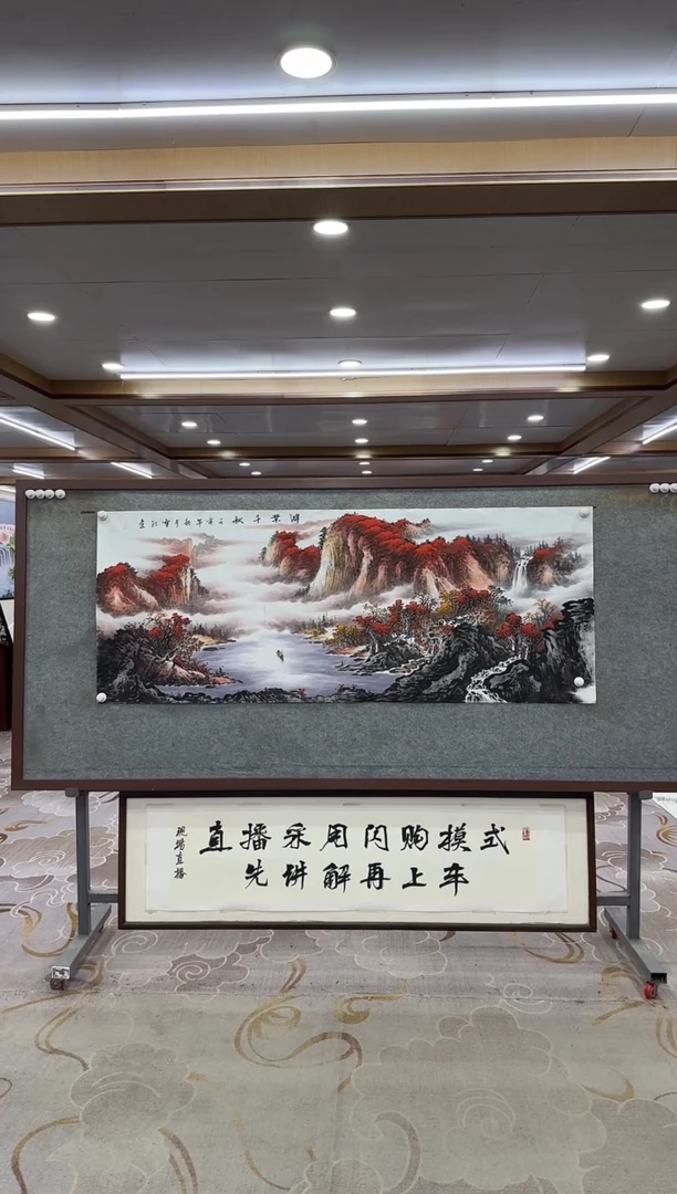 绘画xc刘雪红-六尺-国画