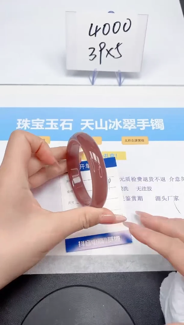 【闪购商品】石英质玉手镯未镶嵌71-60.7