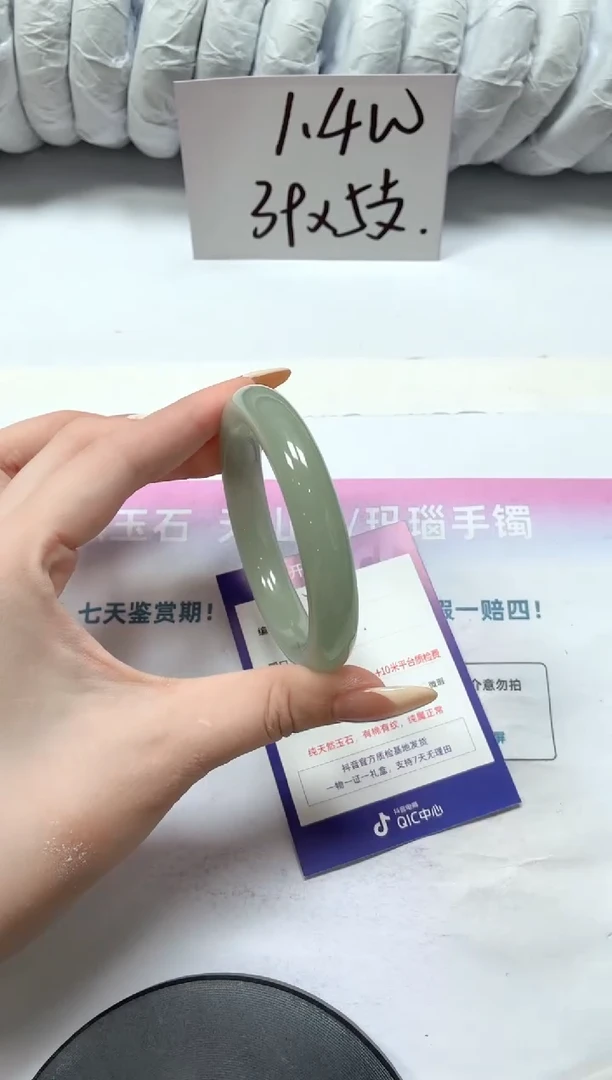 石英质玉手镯未镶嵌736-东陵52