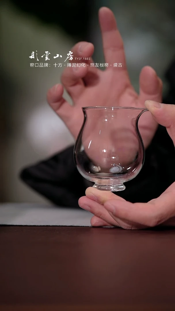 【闪购商品】杯彤云山房玻璃公道杯玲珑