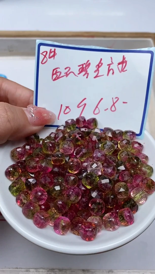 散珠未镶嵌碧玺D450 西瓜碧玺方糖8mm10颗6.8元