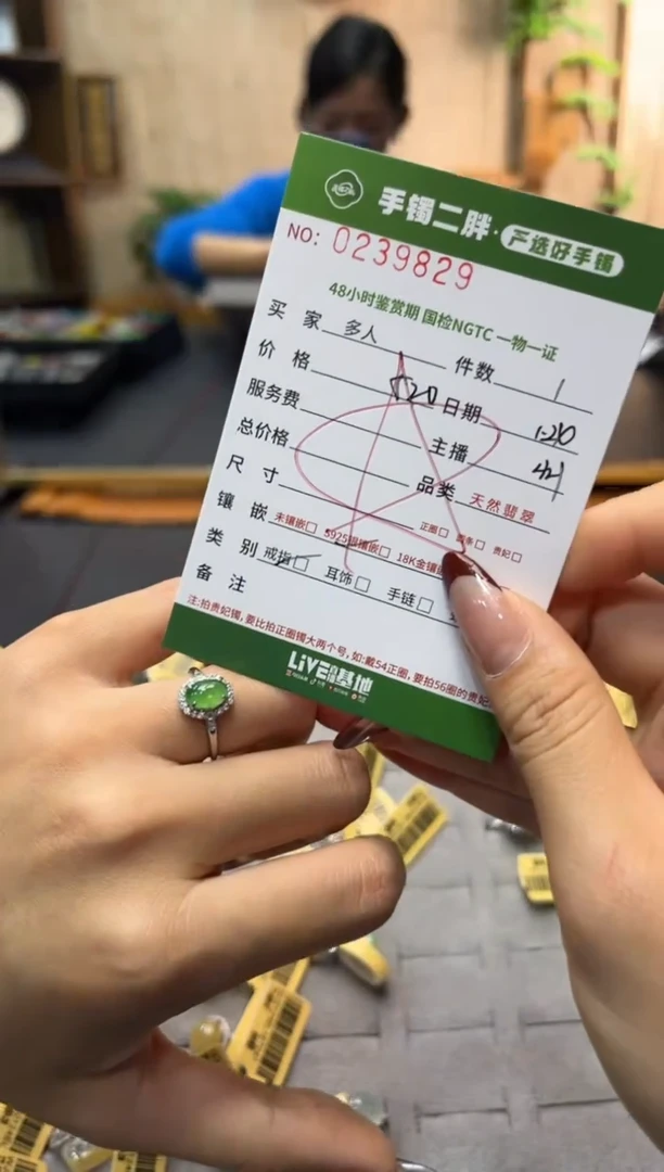 【闪购商品】翡翠戒指银S925镶嵌多人