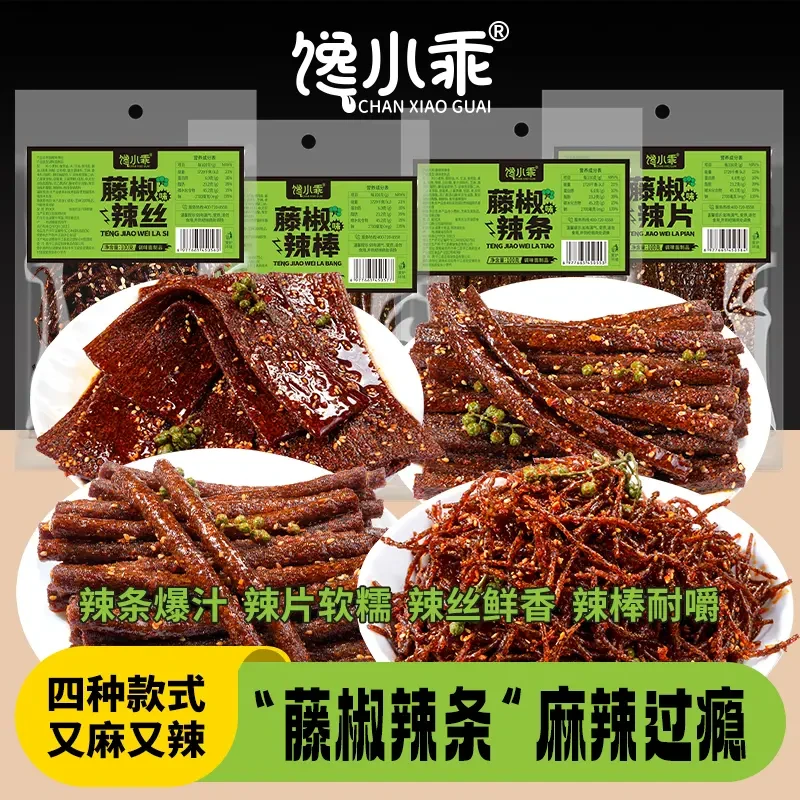 【藤椒辣条解馋组合馋小乖麻辣条辣片湖南特产网红】零食追剧小吃