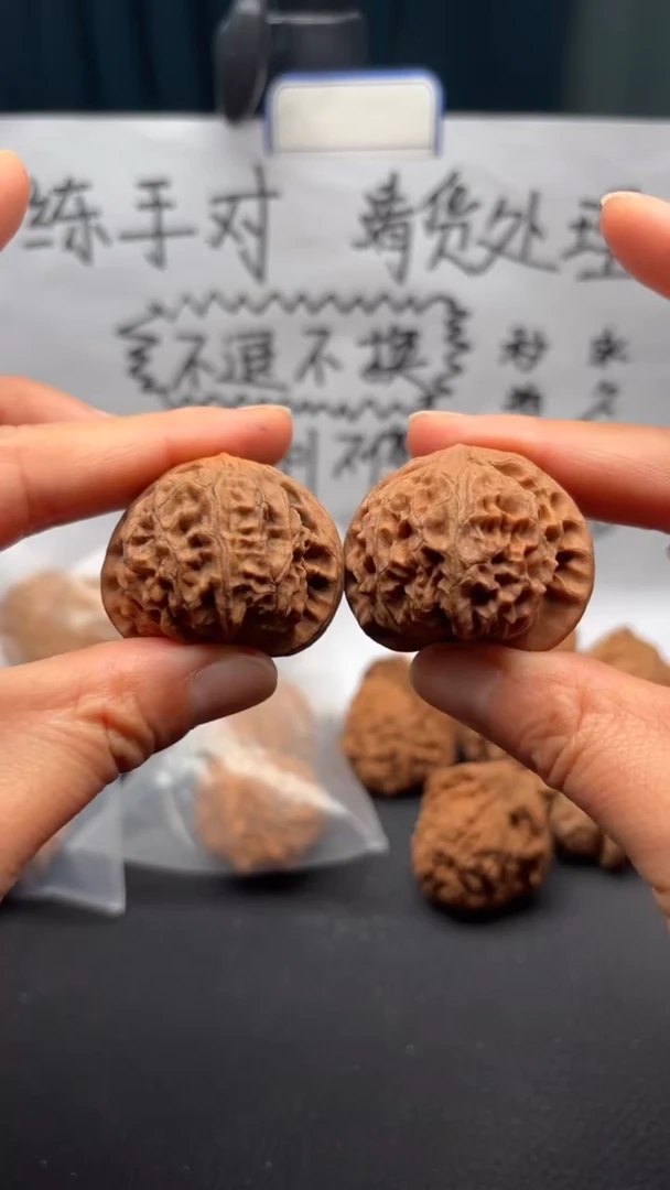 把件文玩核桃142宫灯