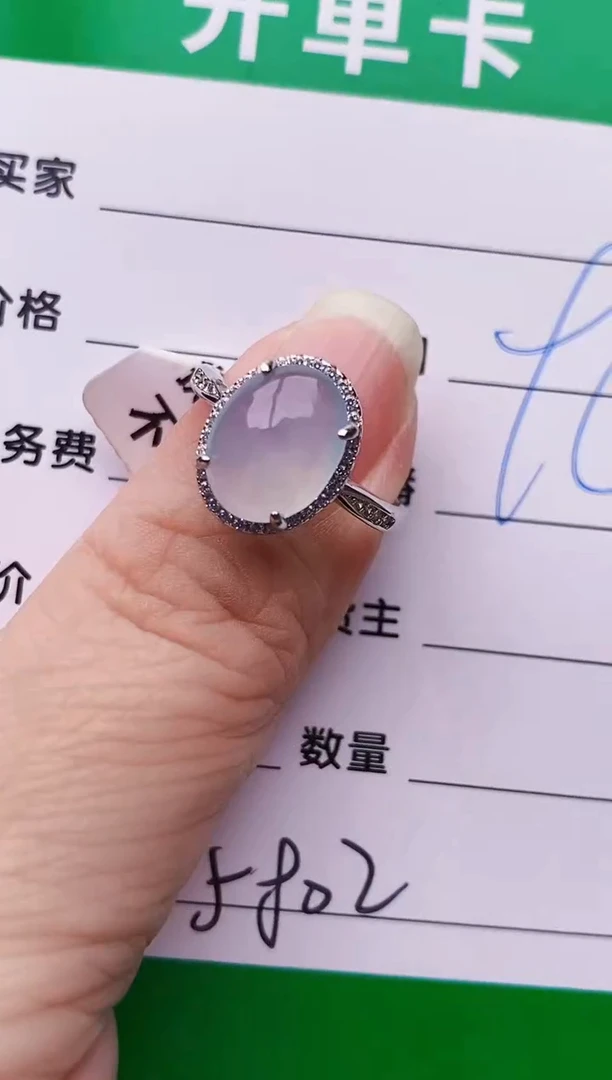 银S925镶嵌戒指翡翠2704