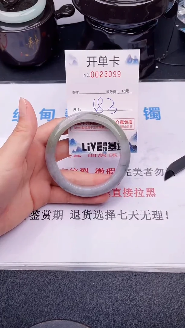 翡翠手镯未镶嵌99拍哪个图片就是发哪个