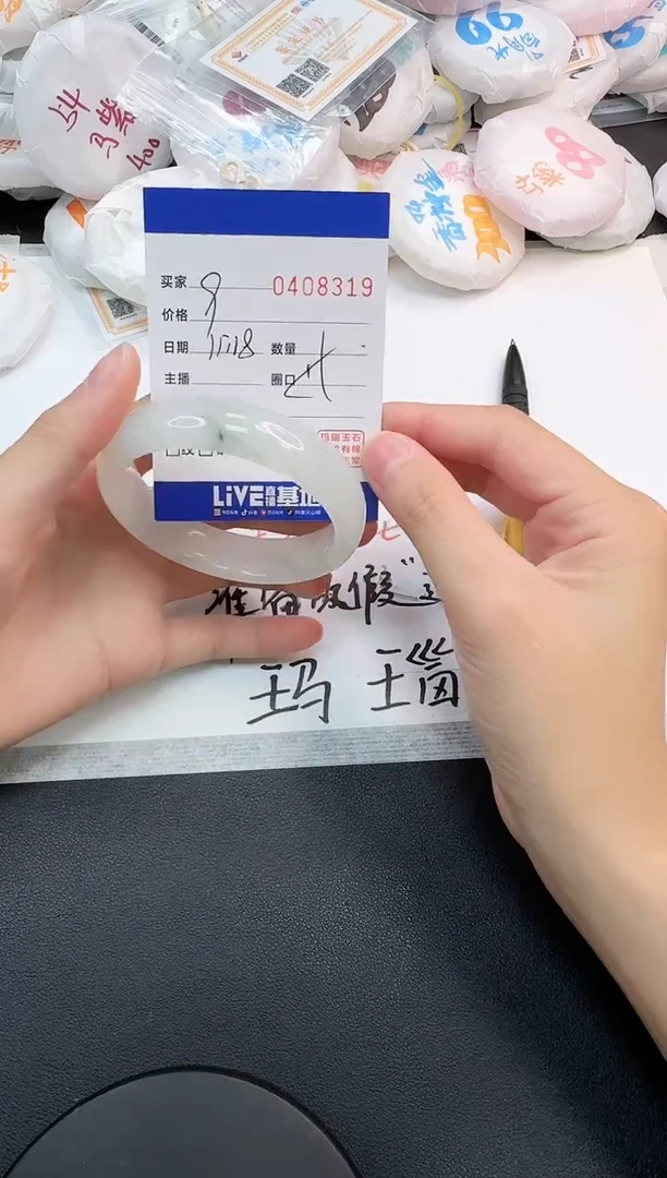 手镯玛瑙/玉髓未镶嵌8319