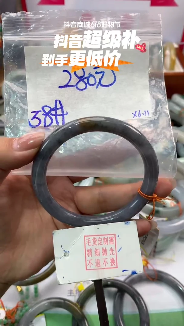 定制翡翠未镶嵌毛货需精细抛光多样性发1件+280