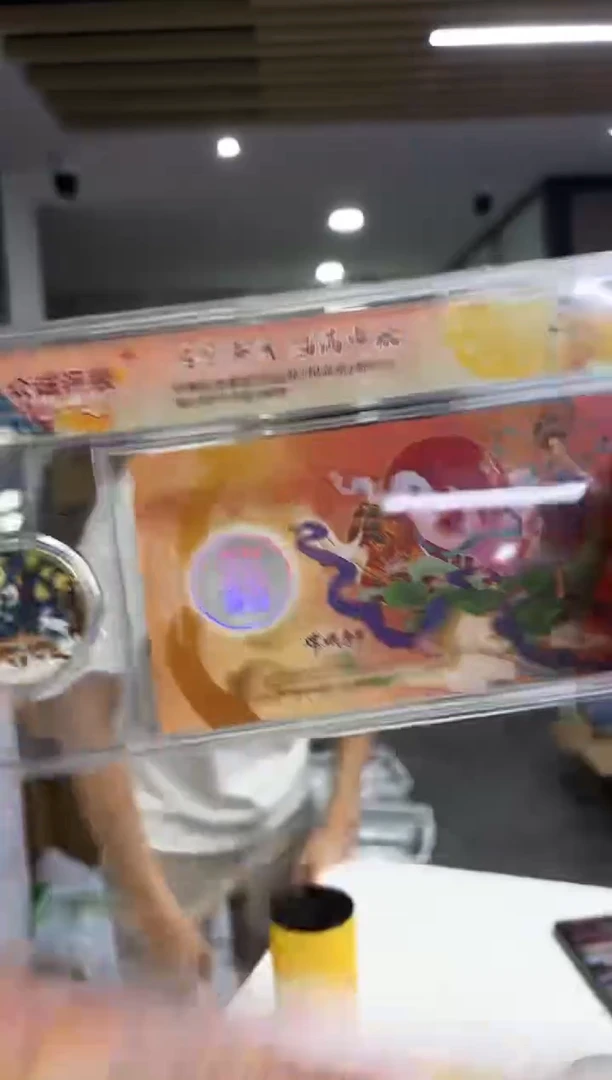 纸中秋塑料钞 月圆中秋