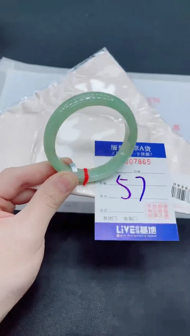 未镶嵌手镯翡翠翡翠手镯