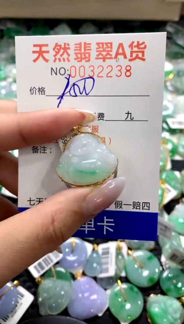 颈饰18K金镶嵌翡翠11