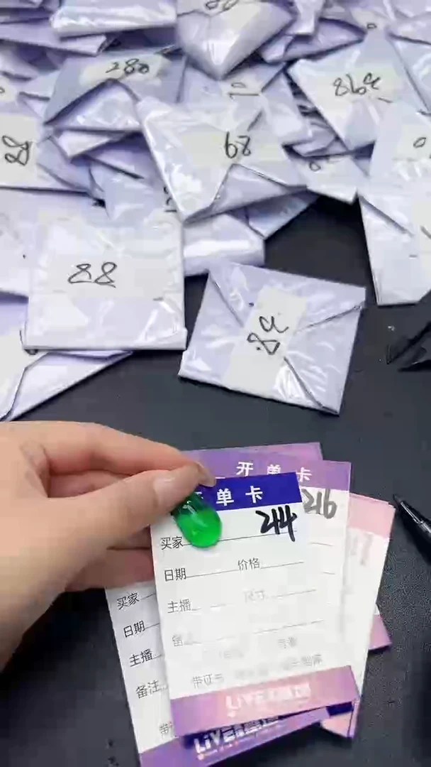 所见即所得（一物一图)214
