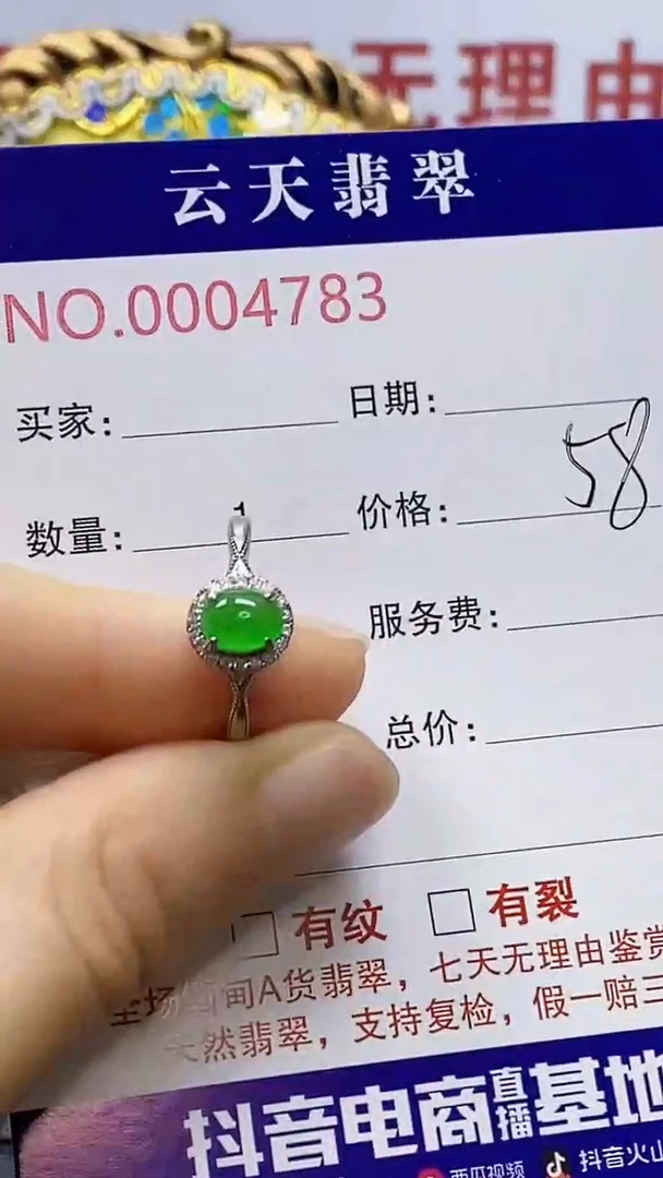 银S925镶嵌戒指翡翠小**-/4783