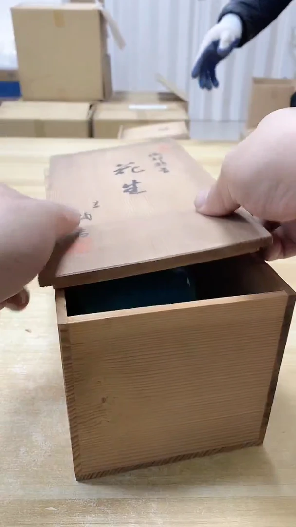 【闪购商品】瓷片940观器轩欢迎您