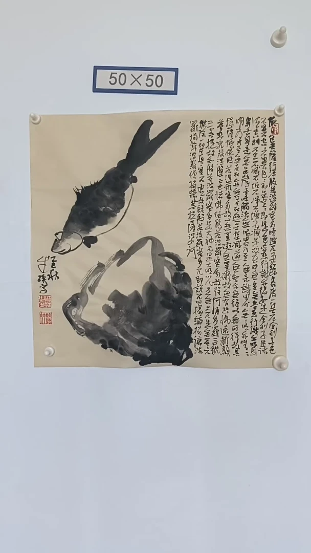 国画1234567890987654