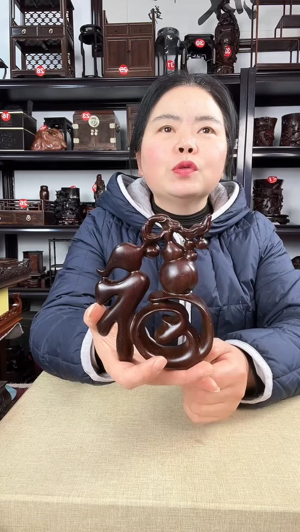 【闪购商品】木2998老李红木工艺品