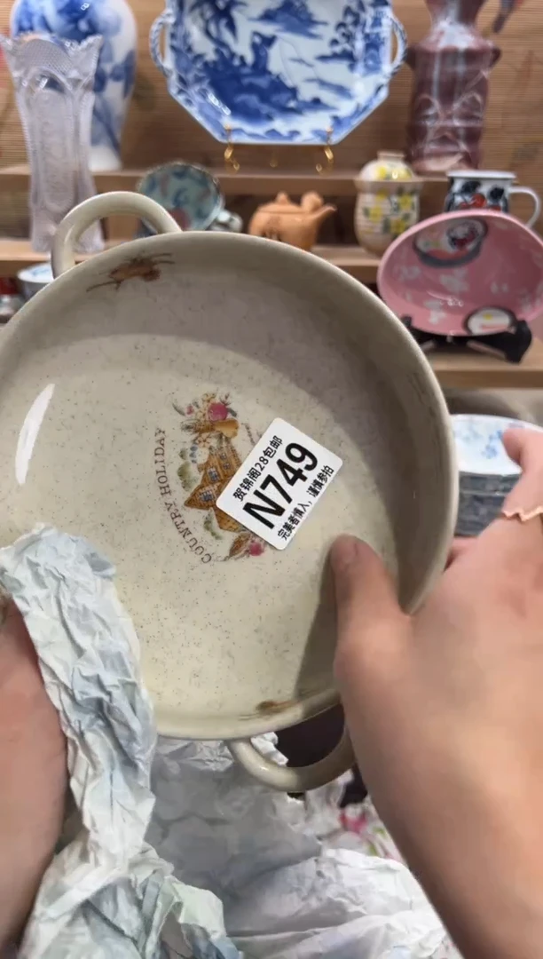 瓷片阿****满满28包邮 N749