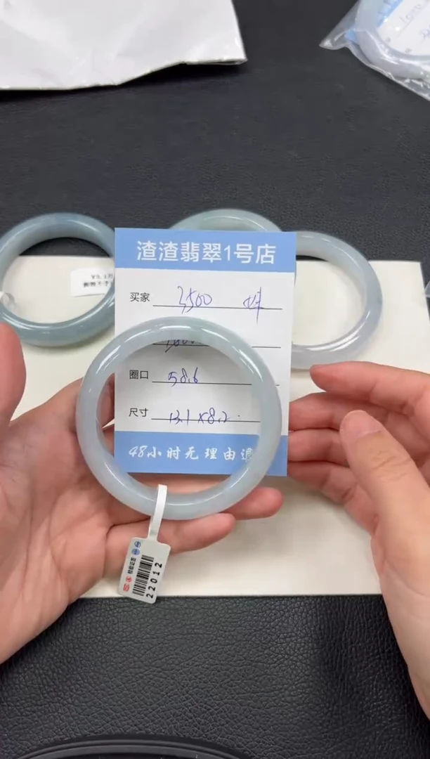【闪购商品】翡翠手镯未镶嵌22012在
