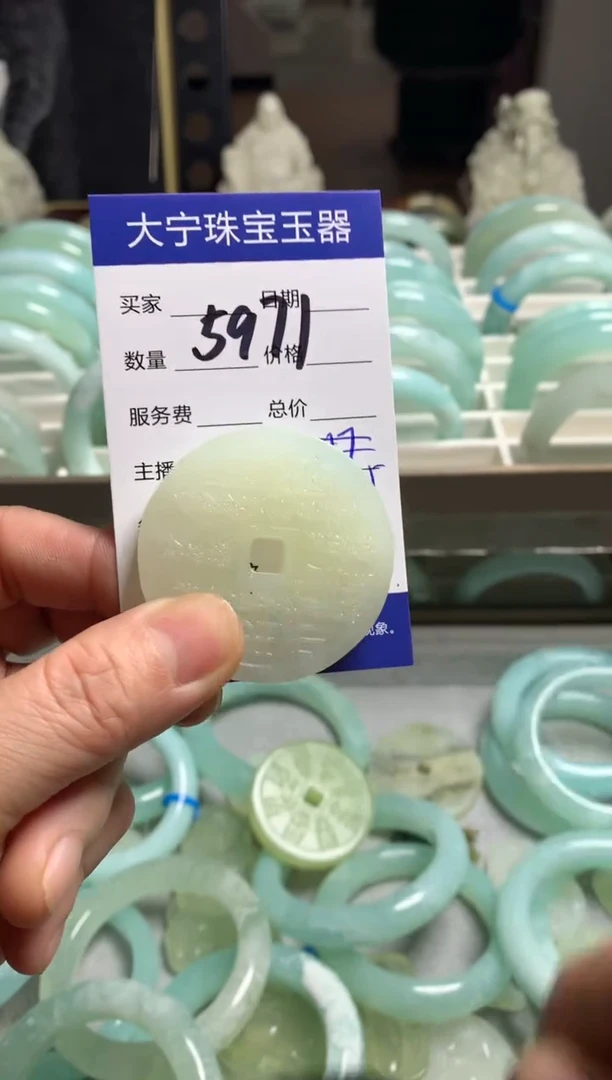 【闪购商品】蛇纹石玉颈饰未镶嵌5971