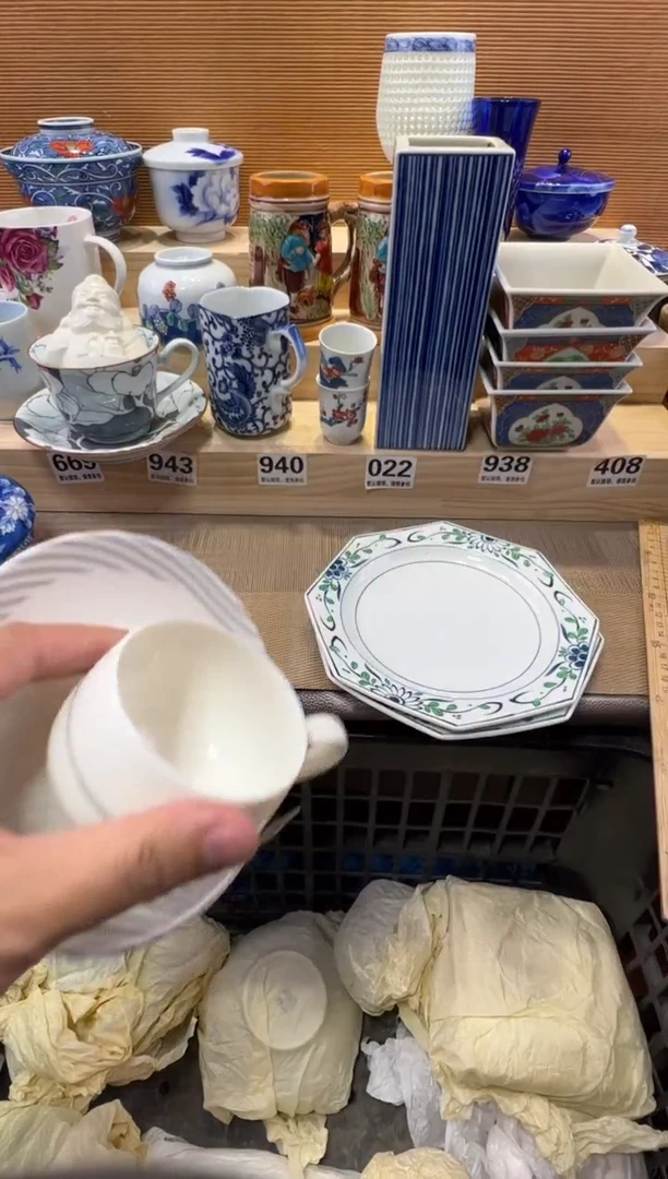 云*瓷器瓷器瓷器瓷器瓷器瓷器