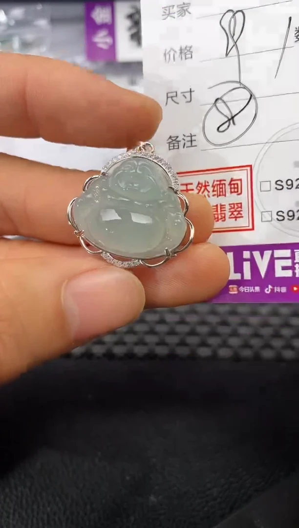 颈饰银S925镶嵌翡翠金*棒挂件