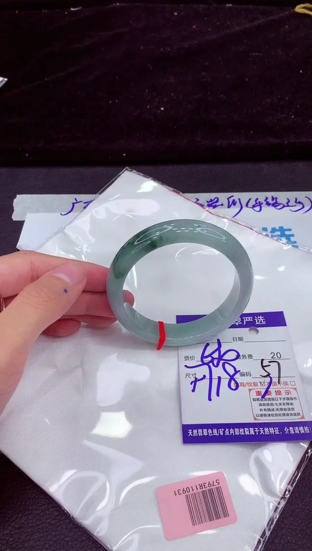 未镶嵌手镯翡翠111111111