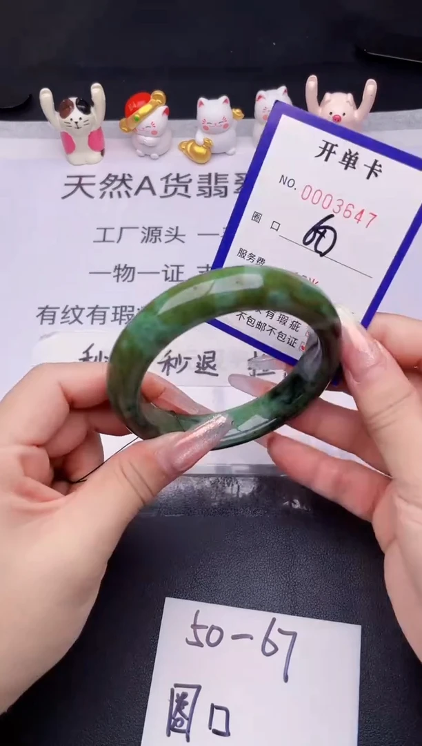 未镶嵌手镯翡翠翡翠手镯未镶嵌