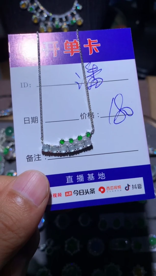 翡翠银S925镶嵌颈饰 潘-昆明翠璨轩珠宝设计店