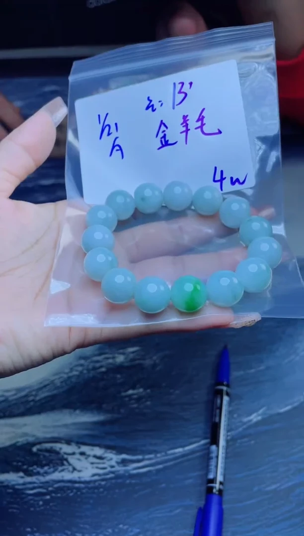 【闪购商品】定制翡翠未镶嵌珠串